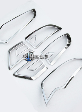 东南DX7改装专用精品ABS电镀镀铬前大灯罩DX7博朗尾灯框DX7车灯框