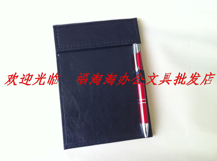 小号磁性收银本 买单本 皮革收银夹 结帐本 可插笔  厂家批发