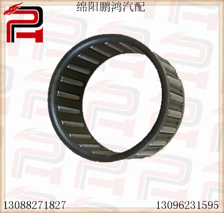 金杯智尚S30S35帅客1.5英致G34A15变速箱五档滚针轴承5档灯笼轴承