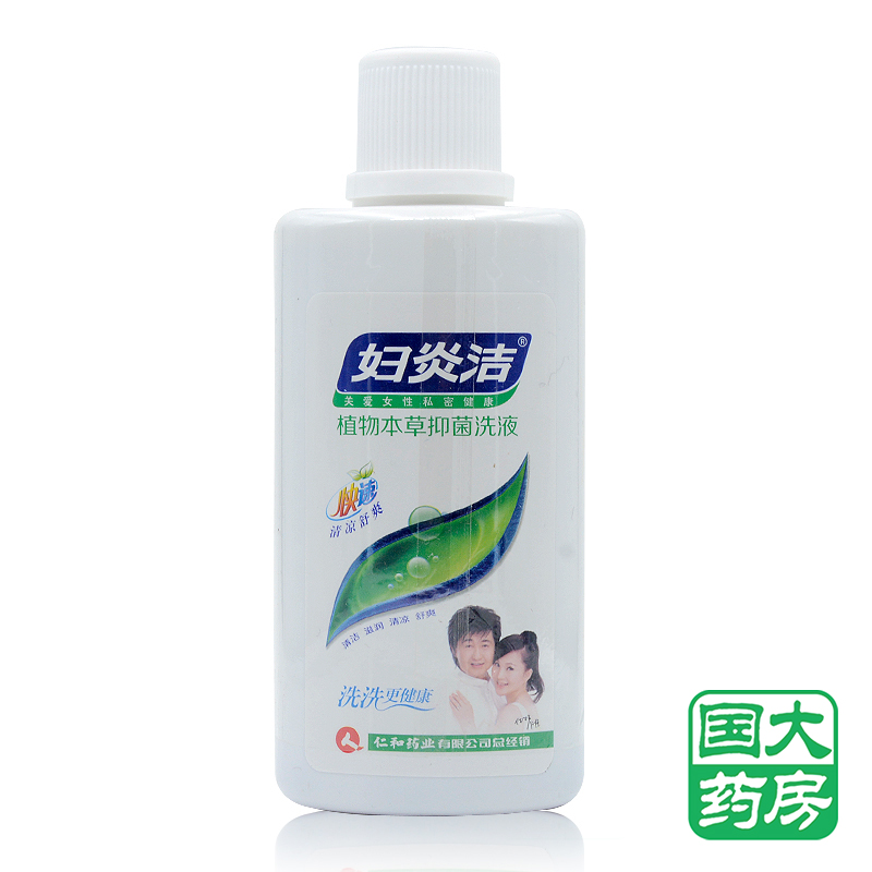 妇炎洁 植物草本抑菌洗液 180ml 妇科洗液私处护理女性阴道洗护