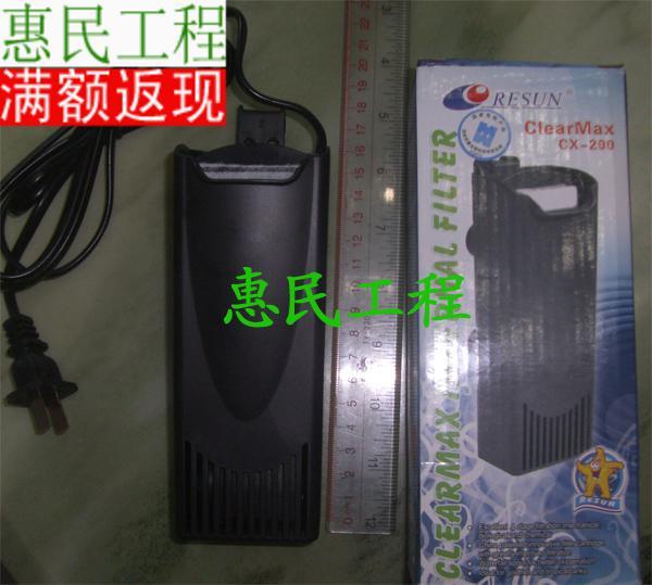 CX200 日生低水位内置过滤器CX-200龟缸瀑布过滤泵3W