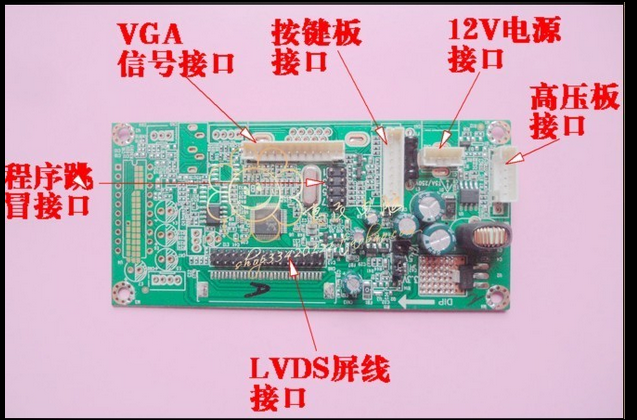 集成电路鼎科2270液晶驱动板