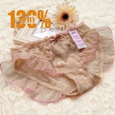 Slip jeunesse en soie Ice - Ref 642477 Image 8