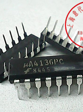 UA4136PC 富士通 LM4136CN【正品】赛格市场G332室实体店 现货