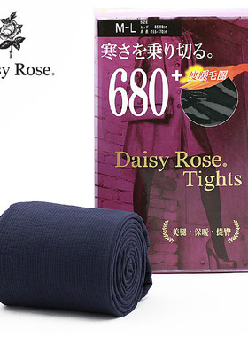 加厚显瘦竖条纹毛圈保暖踩脚袜