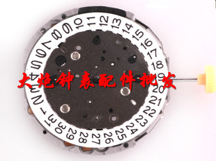 手表配件 日本美优达机芯 JS26 石英机芯 高管机芯 全新原装