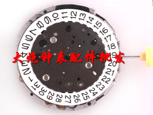 美优达日本石英机芯手表配件