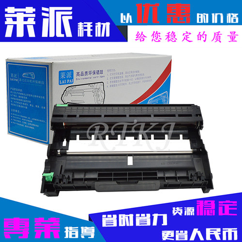 莱派适用东芝OD-3003鼓架TOSHIBA ESTUDIO 300D/301DN/302DNF硒鼓
