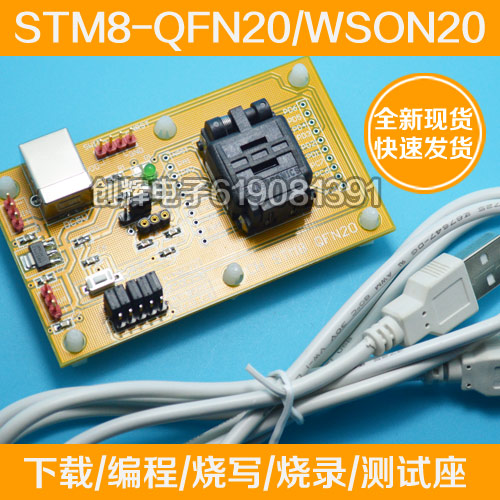 间距0.5mm 尺寸4x4mm