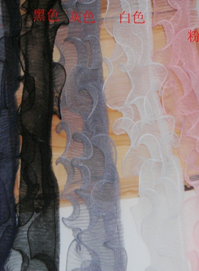 DIY.服装辅料花边、蕾丝花边、12CM3层网布皱褶花边  童装花边