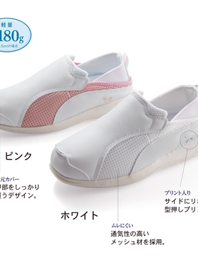 雷阵雨日本护士鞋女士休闲鞋防滑舒适超轻粉色两用女鞋包邮