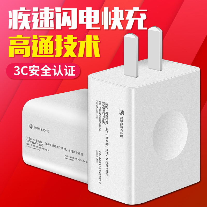 chargeur - Ref 1299137 Image 1