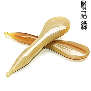 聚福缘 天然白水牛角拔筋棒 眼部拨经棒 拨筋棒美容棒 面部按摩棒