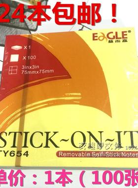 12本装益而高TY654告示贴 便利贴N次贴 75*75mm便签纸100张/本656
