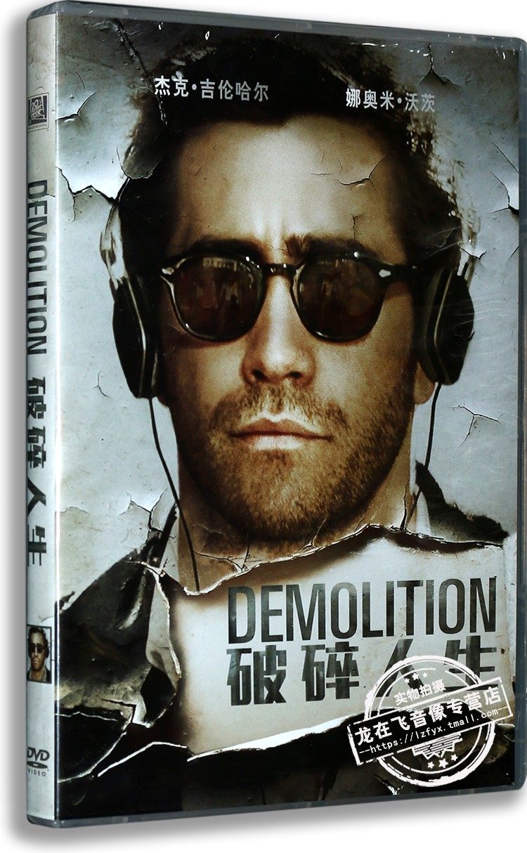 Genuine film CD Broken life film DVD9 Jack Gyllenhaal Naao Wattsin the Music/Television/Star/Audio , Movie  category - from Buy2taobao.com to provide professional Taobao agent buy service