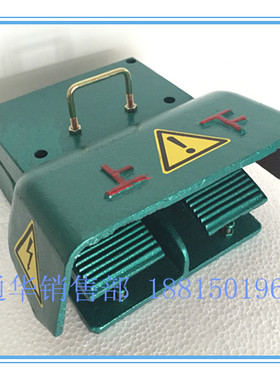 明德MINDER电器 脚踏开关 铸铁 MDYDT1-14 带保护盖 脚踩开关