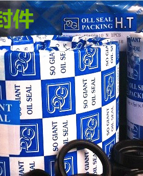 台湾SOG/NAK TC220*250/255/270/275*12/15/16/23 骨架油封密封圈