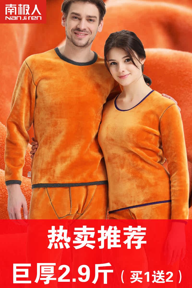 Sous-vêtement chaud jeunesse simple en coton - Ref 761384 Image 6