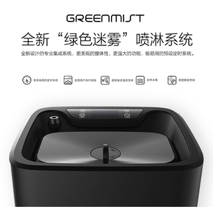 新品 GreenDeep格林德三代生态雨林缸一体化智能自动喷淋雾化系统