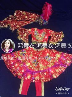 鸿舞衣维吾尔族演出服定做