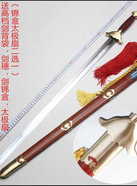 凯扬纯铜杨武不锈钢热销龙泉剑