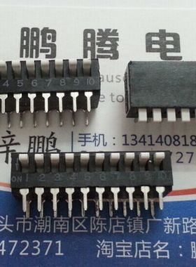进口原装OTAX 拨码开关10位 直插10P侧拨琴键式 2.54mm KSP10B