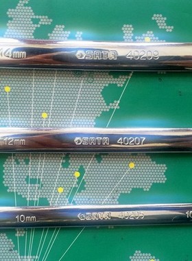 世达工具40203-40205-40208-40214全抛光两用扳手 梅花开口扳手