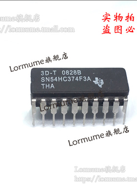 Lormume | SN54HC374F3A 54HC374F CDIP-20陶瓷正品