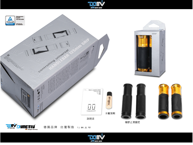 Poignées de vélo - Ref 2354333 Image 1