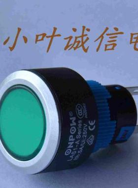 红波按钮 LAS1-AWY-11 开孔22mm 电流3A