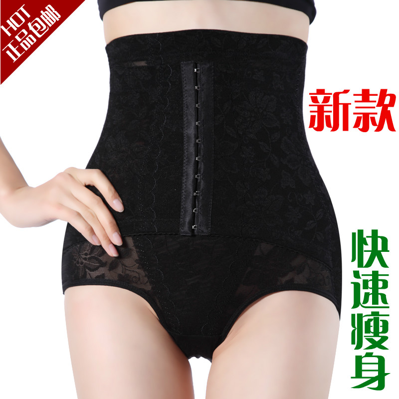 body amincissant en nylon - Ref 675229 Image 1