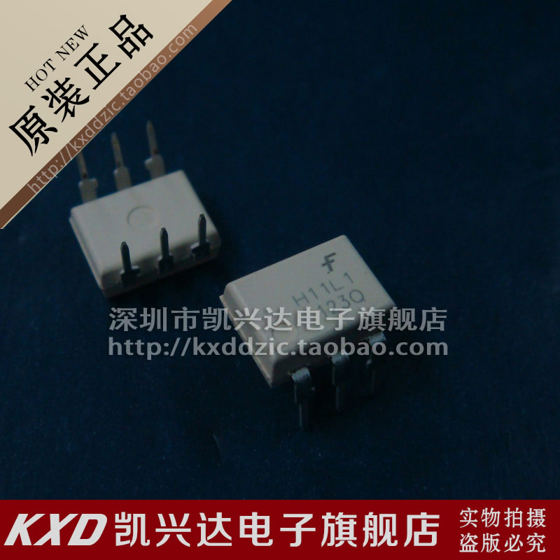 光藕 H11L1M FSC DIP-6 现货库存▲品质保证