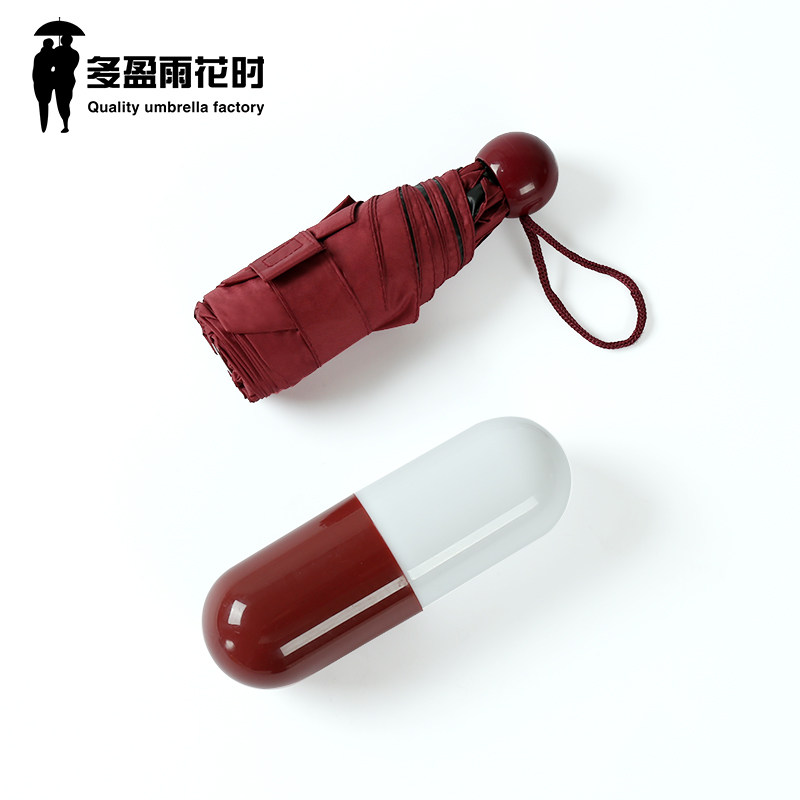 迷你胶囊伞超轻五折伞黑胶防晒伞防紫外线太阳伞女晴雨两用口袋伞