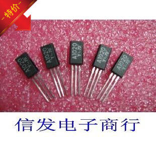 2SA1013Y TO-92L 大芯片 直插三极管 全新原装现货 质量保证