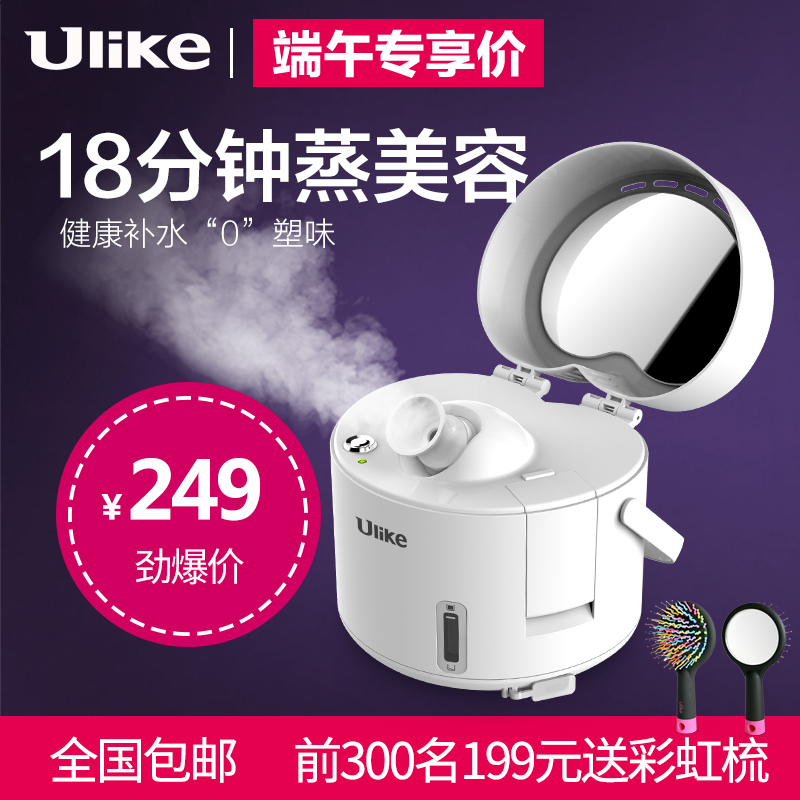 美容仪哪个牌子好_2017美容仪十大品牌_美容