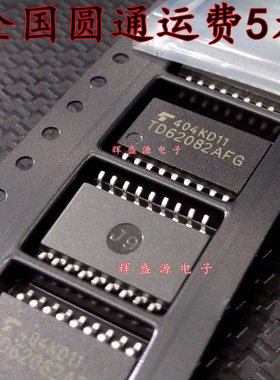 全新原装 TD62082AFG TD62082AF TD62082F 贴片SOP18 现货可直拍