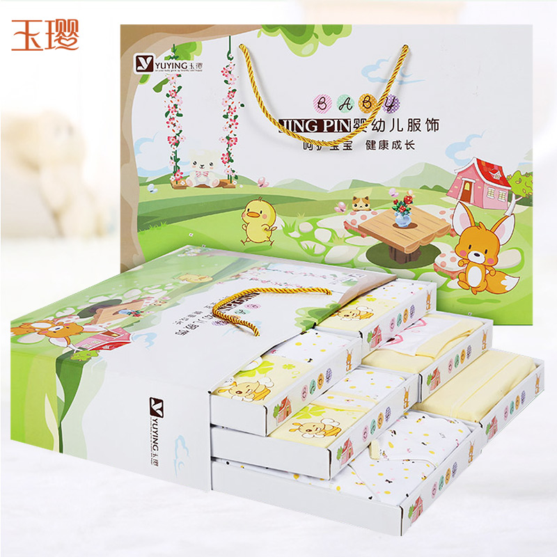 Coffret cadeau pour nouveau-né - Vêtements + Accessoires - Ref 1978489 Image 1