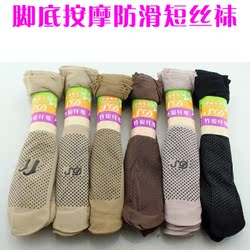 Chaussettes - collants simple - Ref 770588 Image 53