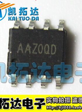 【凯拓达电子】SY8082FAC 全新原装/丝印：AAZOLB/AAZ0QA QD
