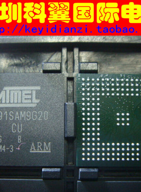 全新原装正品ARM微控制器  AT91SAM9G20B-CU   LFBGA217