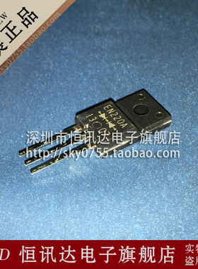 肖特基三极管 FMEN-220A EN220A 20A/100V 库存现货 质量保证