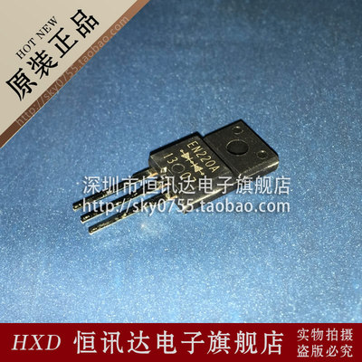 肖特基三极管 FMEN-220A EN220A 20A/100V 库存现货 质量保证