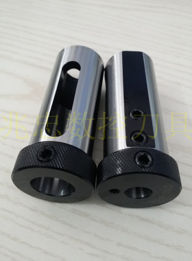 车床导套C32-25内冷刀套D32-8 10V32-14镗刀杆变径套MT2MT3钻头套