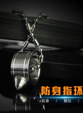 不锈钢钛钢合金攻击戒指户外男军防身高科技武器破窗指虎自卫装备