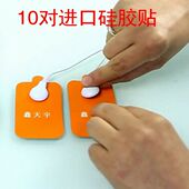 理疗器针贴片灸扣式 硅胶电极按摩片针炙按摩仪贴自粘贴阿是贴10对