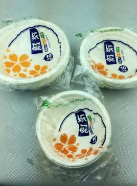 纸碗一次性碗可降解增厚型纸碗500ml350ml220ml微波炉适用10个装