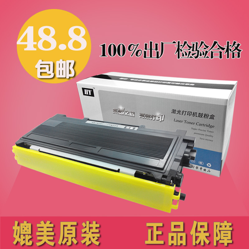 ①、硒鼓内含碳粉，上机即可使用，全新生产，高端配置！！②、售后有保证，硒鼓到货质量问题可免费退换。③、质量有保障，每一个硒鼓百分百上机测试合格出厂。