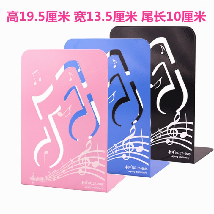 鲁洋 可爱大号创意音符书挡 书档书靠 书夹 高195MM复古音符书立