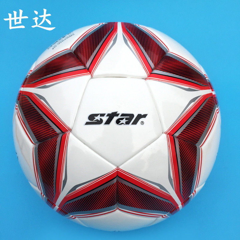 Ballon de foot - Ref 5902 Image 1