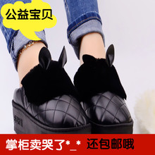 Chaussons enfants en suède pour hiver - Ref 1024598 Image 9